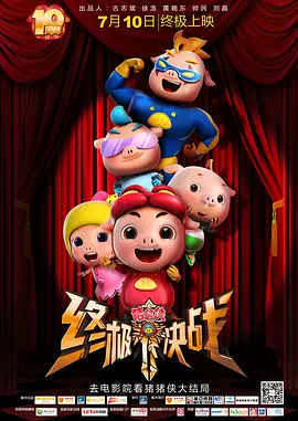 大学生的出差服务